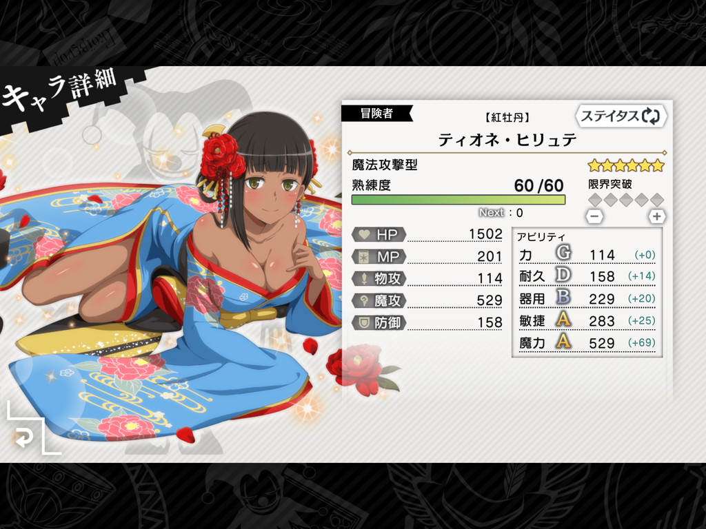 f:id:yuzubo666:20181221115720p:plain f:id:yuzubo666:20181221115720p:plain