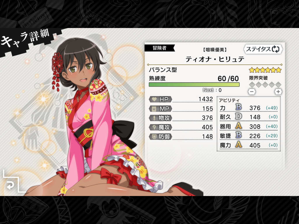 f:id:yuzubo666:20181221115922p:plain f:id:yuzubo666:20181221115922p:plain