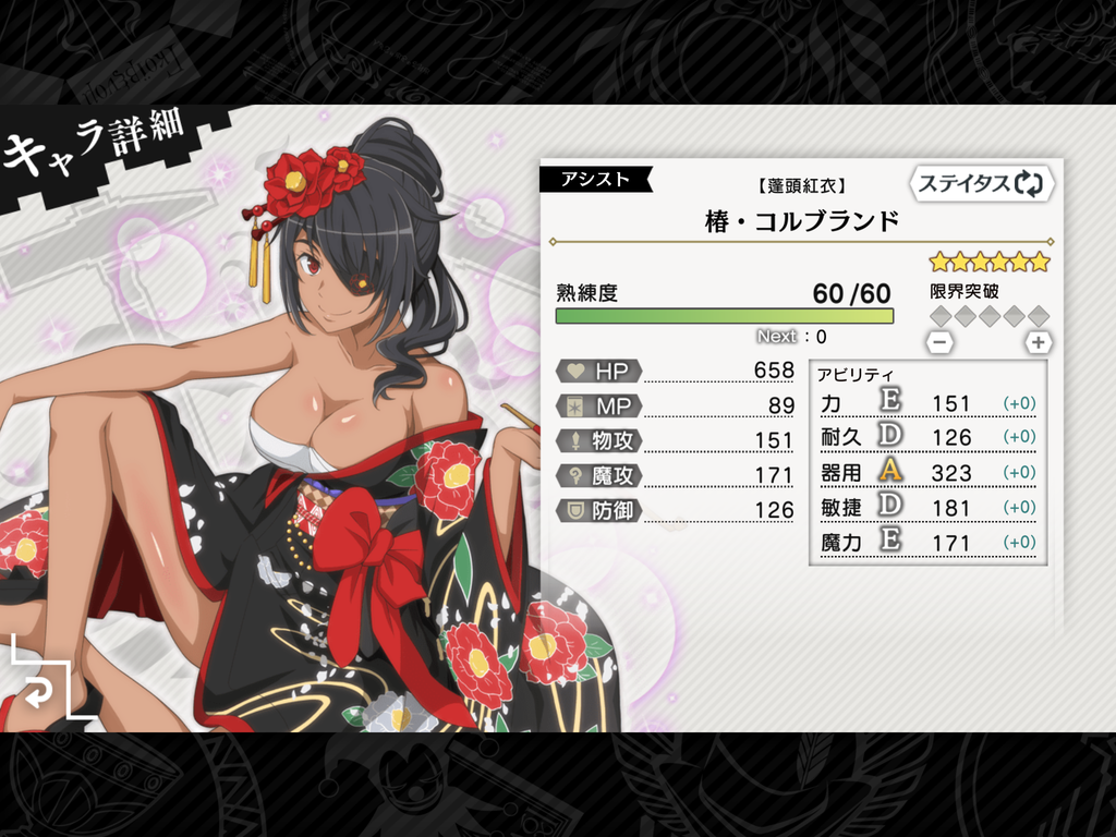 f:id:yuzubo666:20181221120211p:plain f:id:yuzubo666:20181221120211p:plain