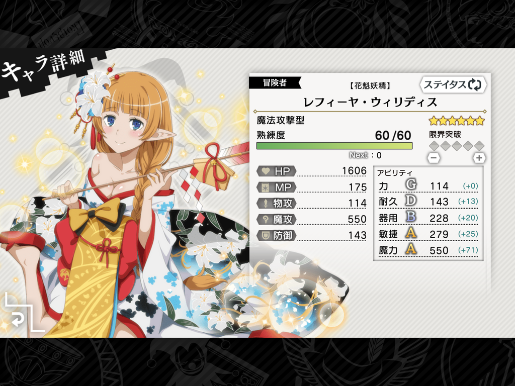 f:id:yuzubo666:20181221120301p:plain f:id:yuzubo666:20181221120301p:plain
