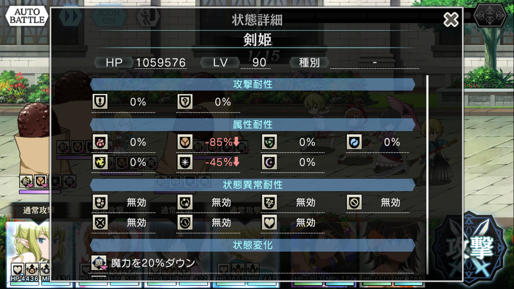 f:id:yuzubo666:20190209015801p:plain f:id:yuzubo666:20190209015801p:plain