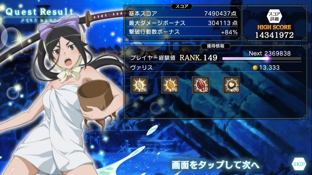 f:id:yuzubo666:20190212011556p:plain f:id:yuzubo666:20190212011556p:plain