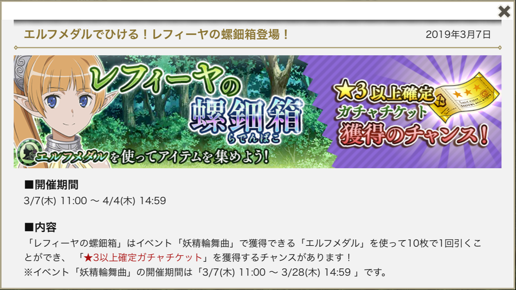 f:id:yuzubo666:20190307125858p:plain f:id:yuzubo666:20190307125858p:plain