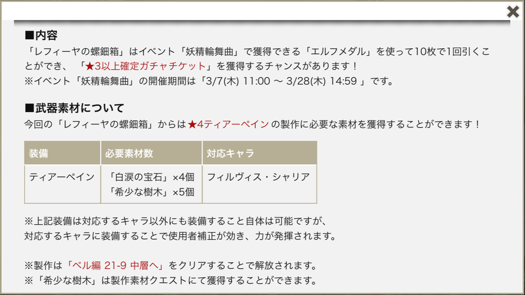 f:id:yuzubo666:20190307125929p:plain f:id:yuzubo666:20190307125929p:plain