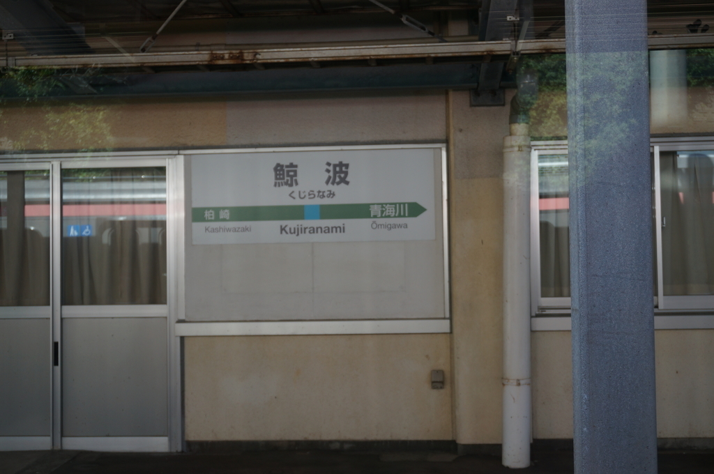 f:id:yuzucamera65:20180830233201j:plain