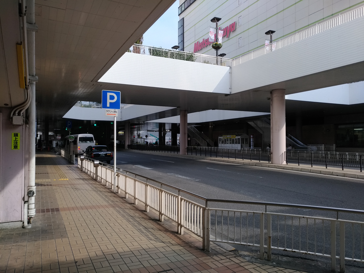 駅前探訪シリーズ 名鉄三河線豊田市駅周辺のタクシーについて考察 ワクワクする旅をいつまでも