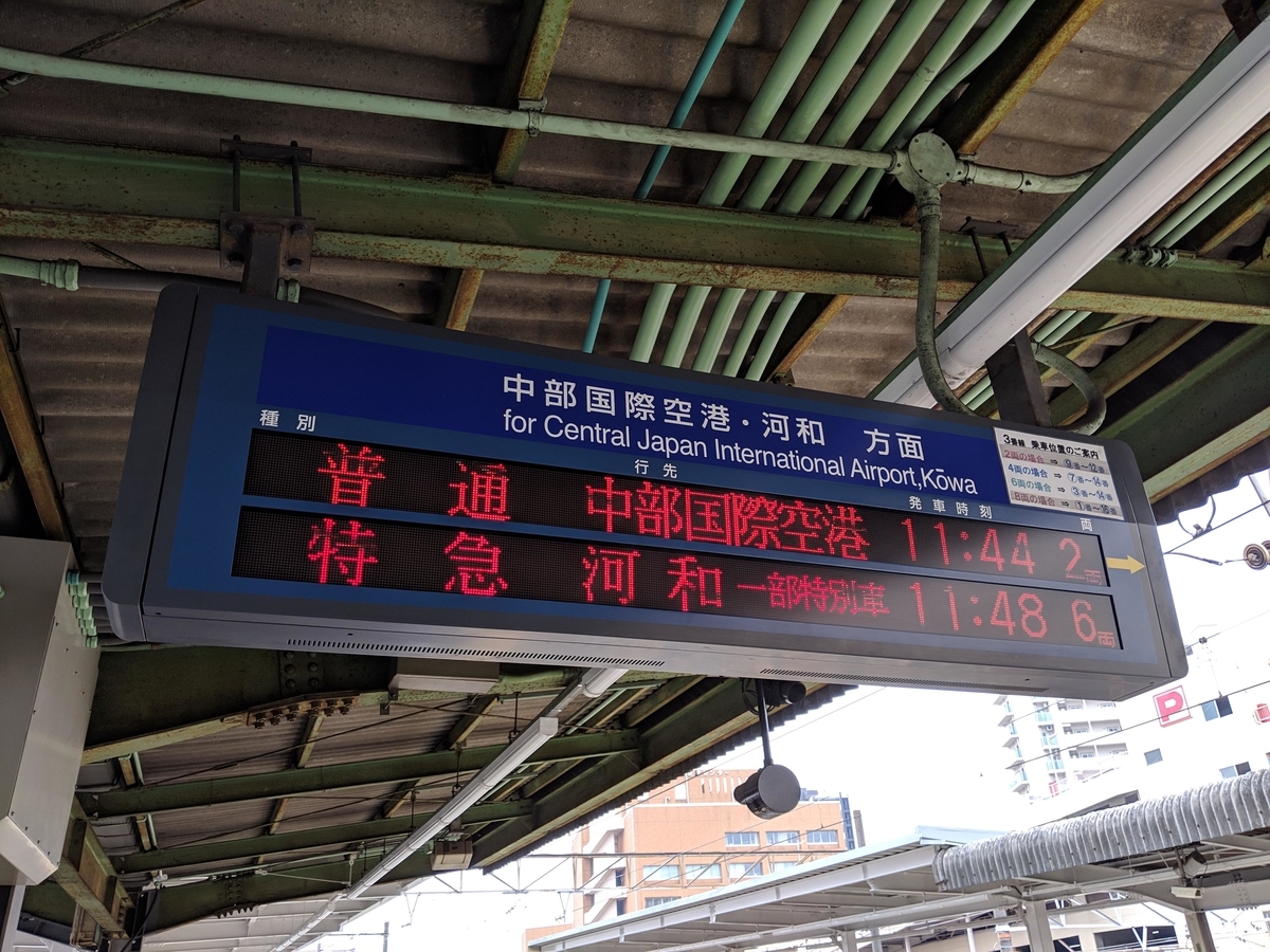 f:id:yuzucamera65:20190629205934j:plain