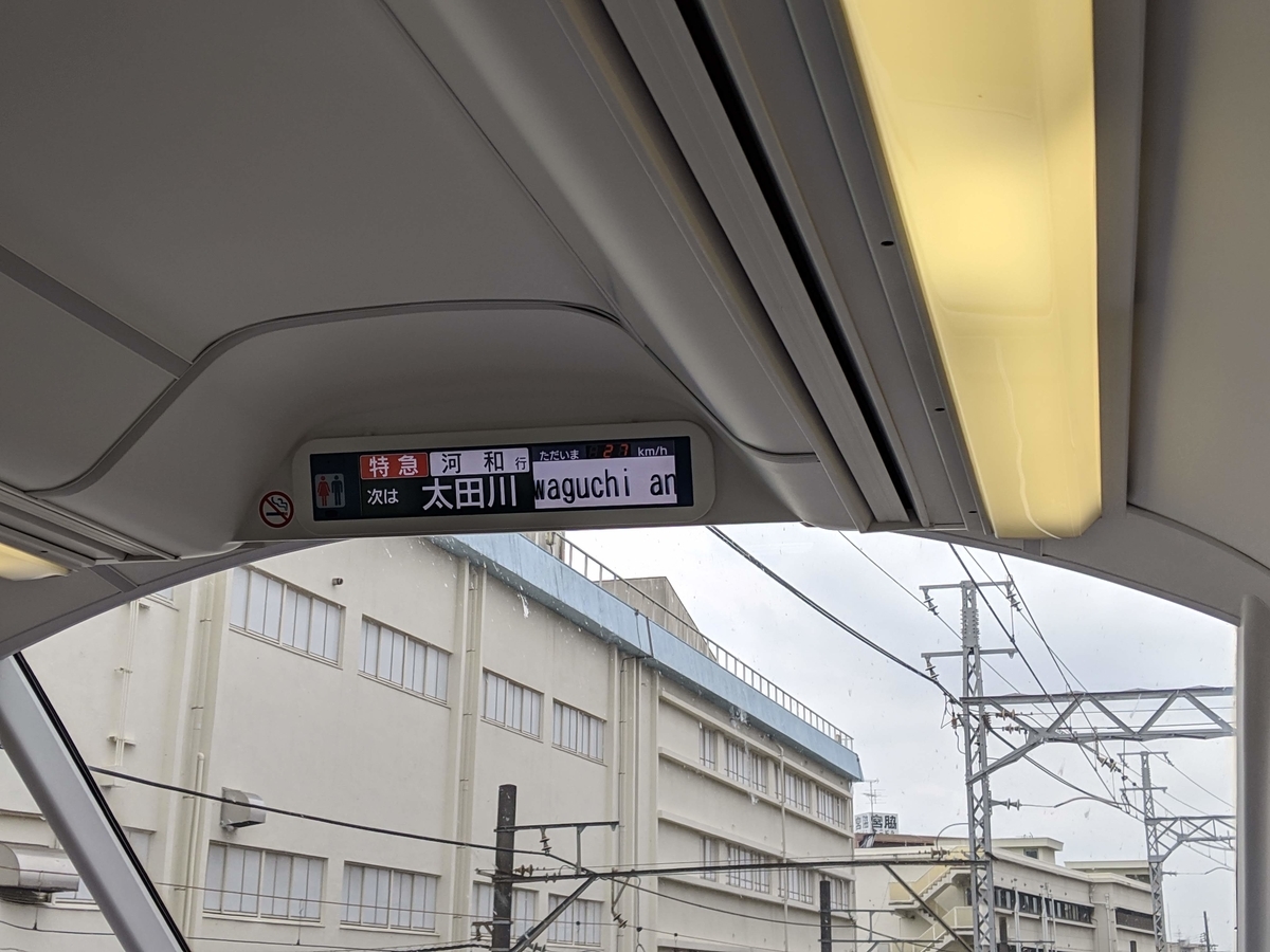 f:id:yuzucamera65:20190629210301j:plain