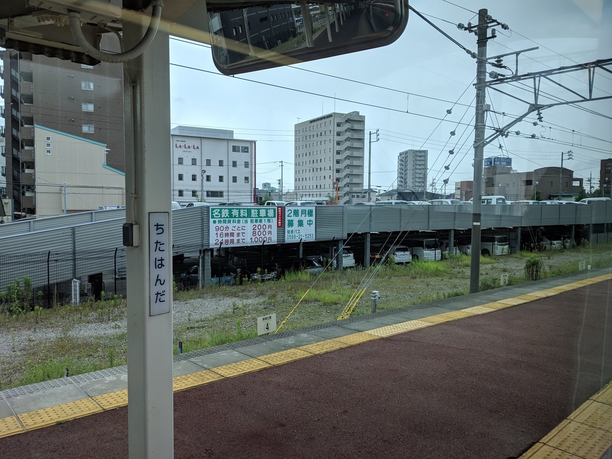 f:id:yuzucamera65:20190629210838j:plain