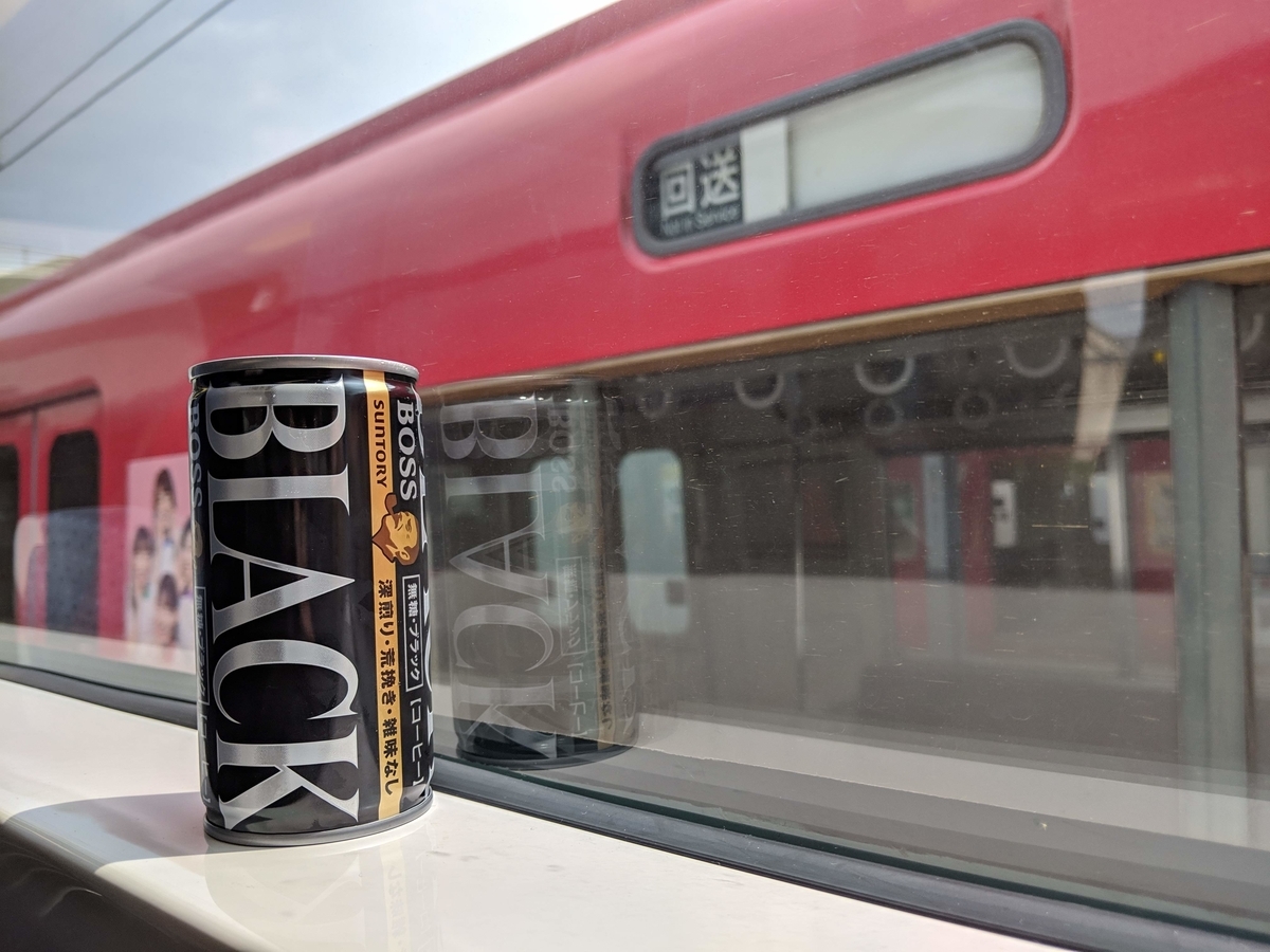 f:id:yuzucamera65:20190629212534j:plain