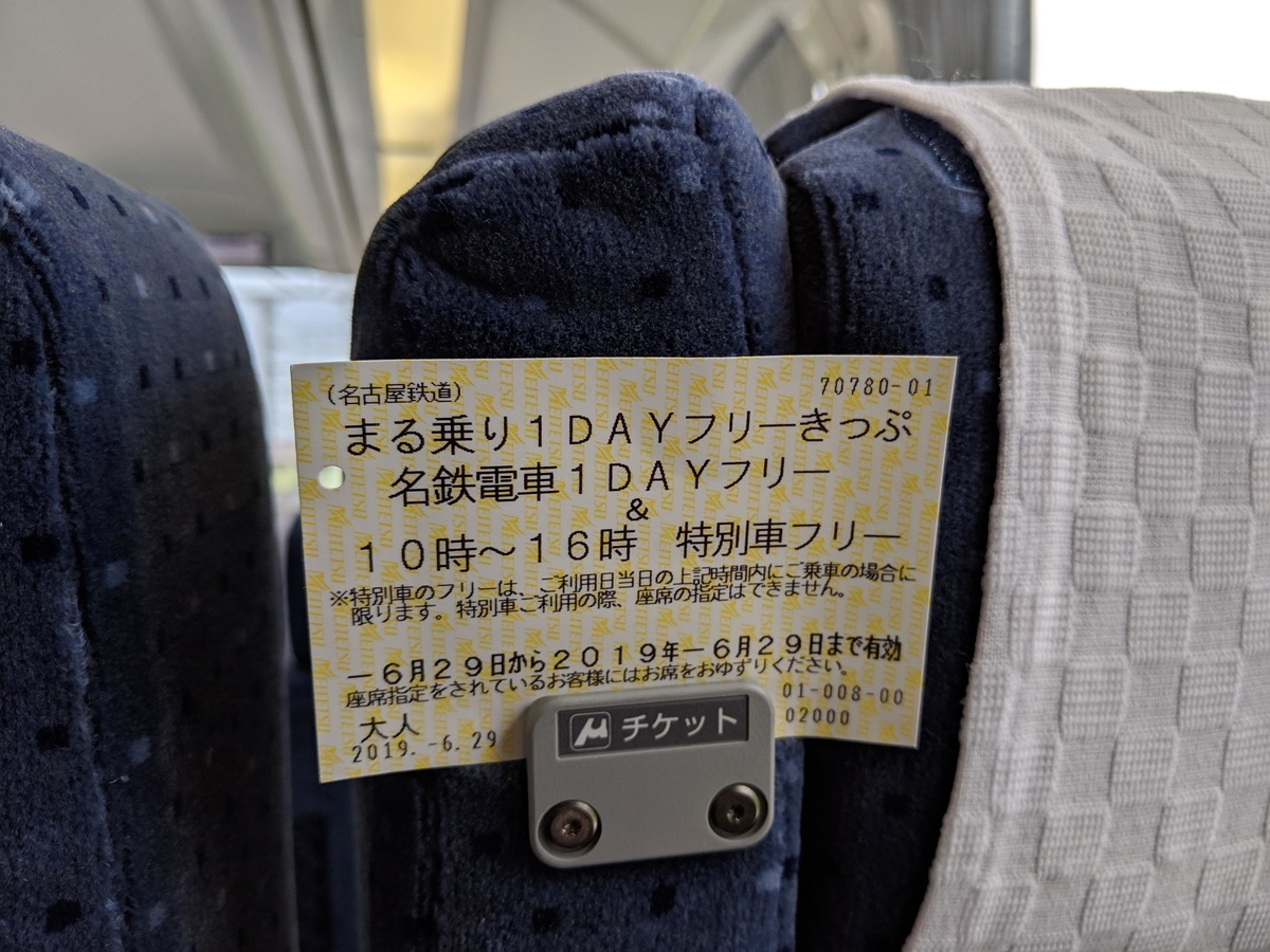 f:id:yuzucamera65:20190629213223j:plain