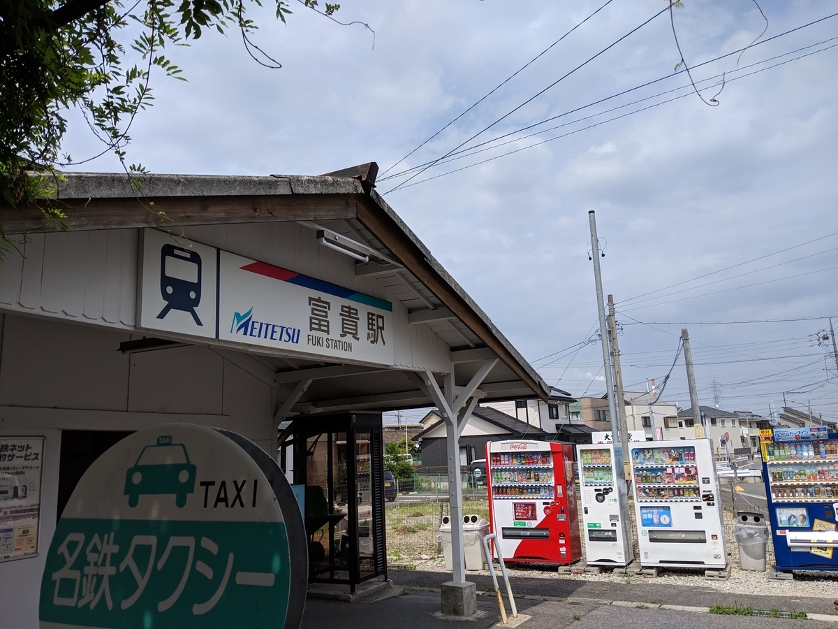 f:id:yuzucamera65:20190629213445j:plain