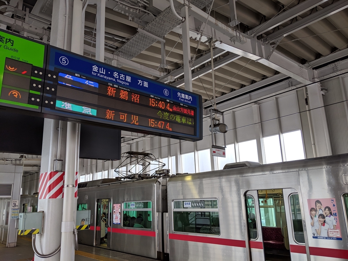 f:id:yuzucamera65:20190629222744j:plain