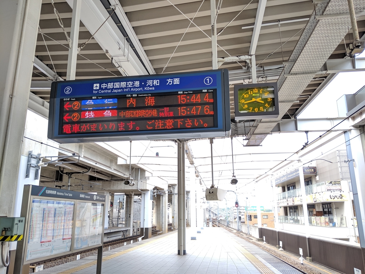 f:id:yuzucamera65:20190629223504j:plain