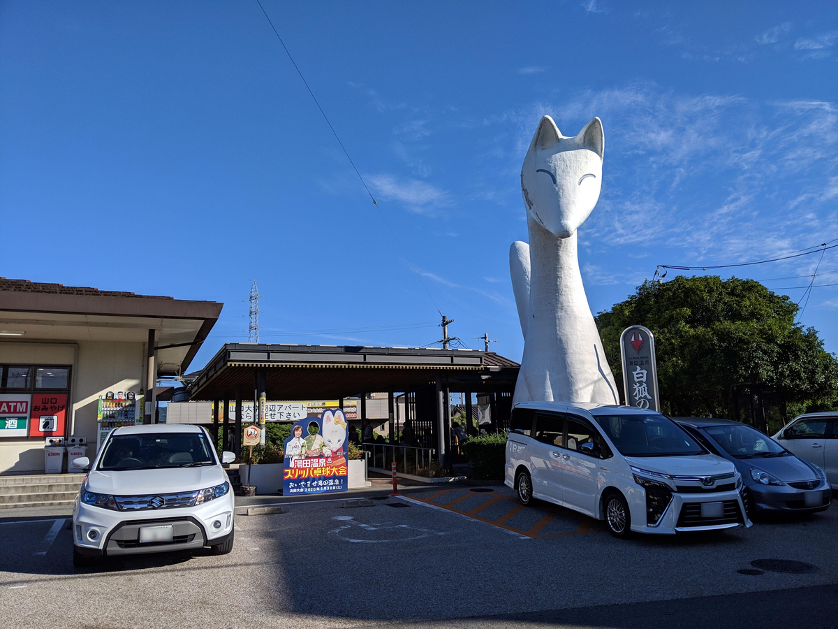 f:id:yuzucamera65:20190916135634j:plain