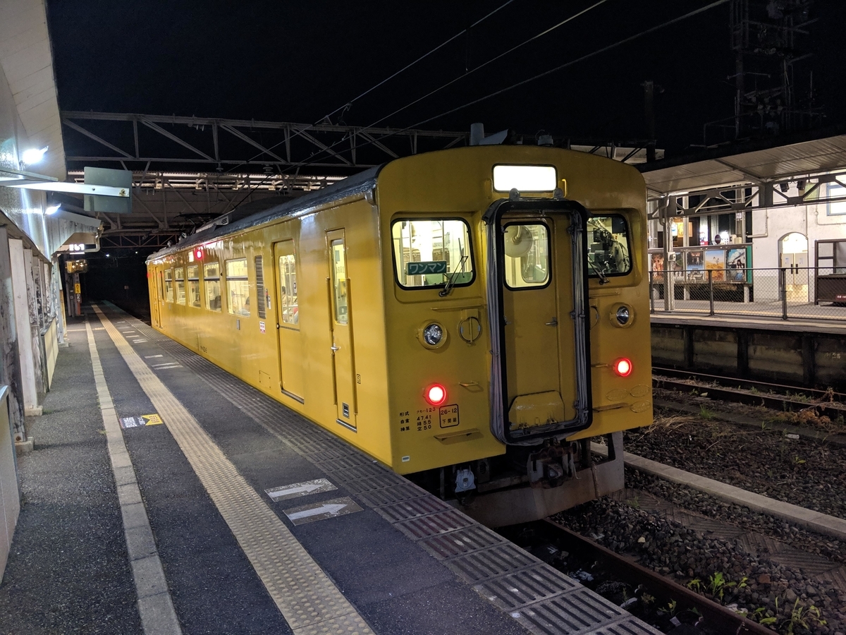 f:id:yuzucamera65:20190916141511j:plain