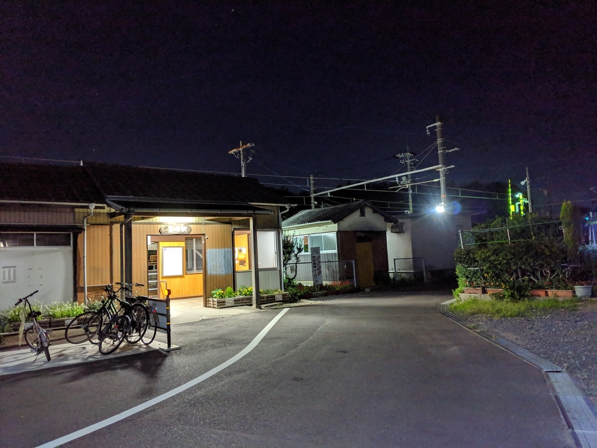 f:id:yuzucamera65:20190916141725j:plain