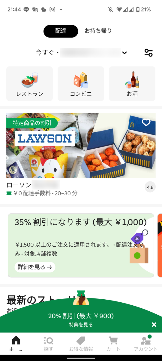 f:id:yuzucamera65:20220123221259p:plain