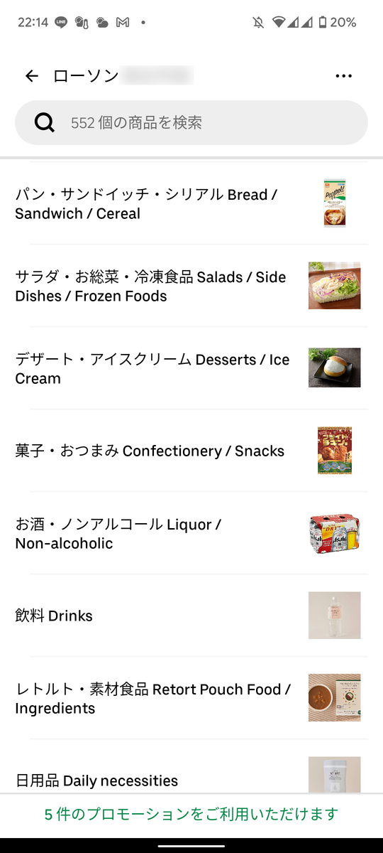 f:id:yuzucamera65:20220123221908p:plain