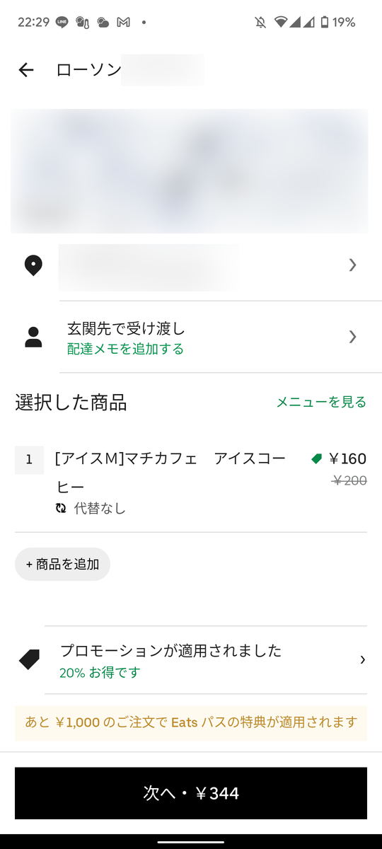 f:id:yuzucamera65:20220123225251p:plain