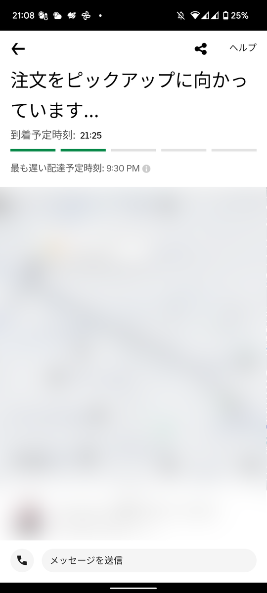 f:id:yuzucamera65:20220123233202p:plain