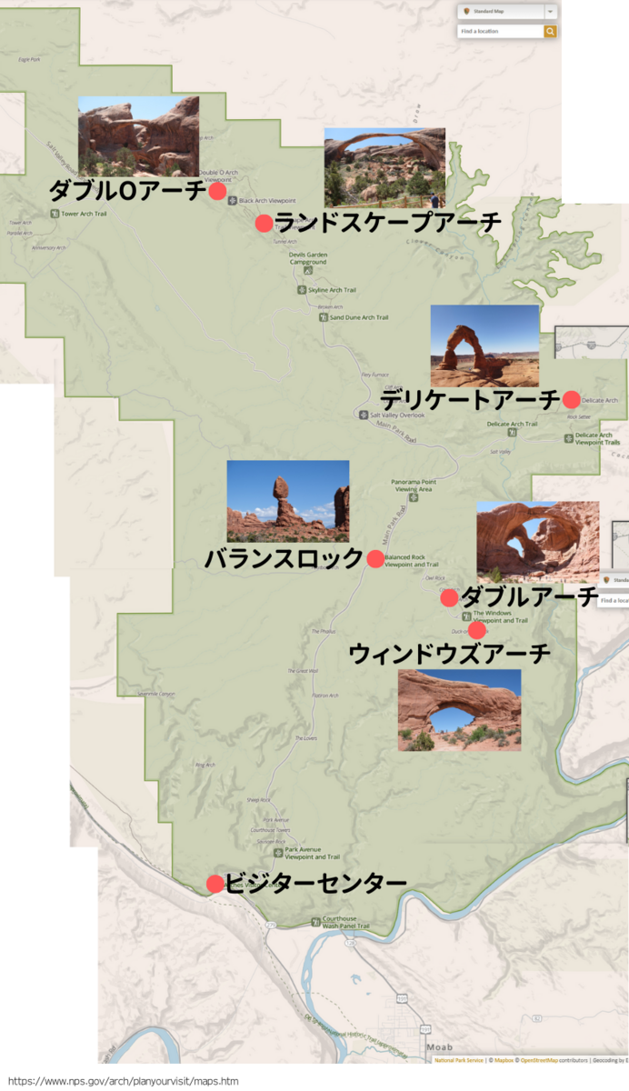 ゴールデンルート アーチーズ国立公園】Devils Garden Trail 紹介（ダブルOアーチ