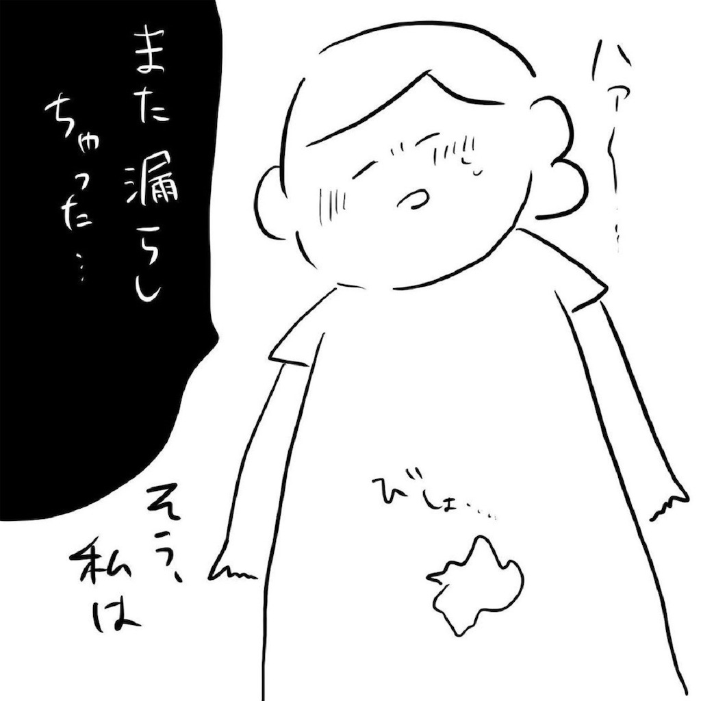 f:id:yuzudoren:20210407235502j:image f:id:yuzudoren:20210407235502j:image