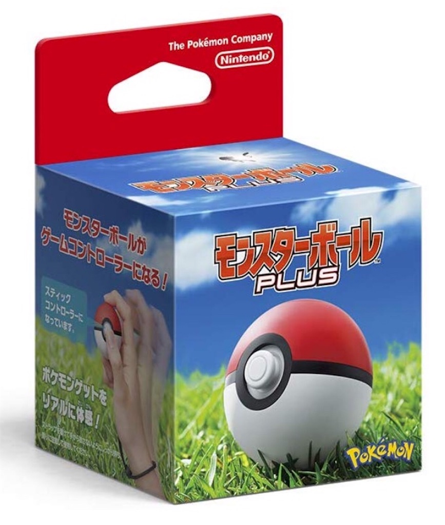 ポケモンgo モンボプラスの接続不良の直し方 モンスターボールplus カフェイン中毒の嫁日記 ポケモンgo モンボプラスの接続不良の直し方 モンスターボールplus カフェイン中毒の嫁日記