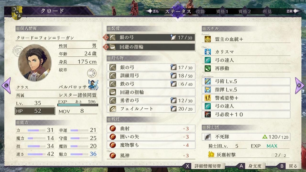 f:id:yuzuhien:20210528110514j:plain