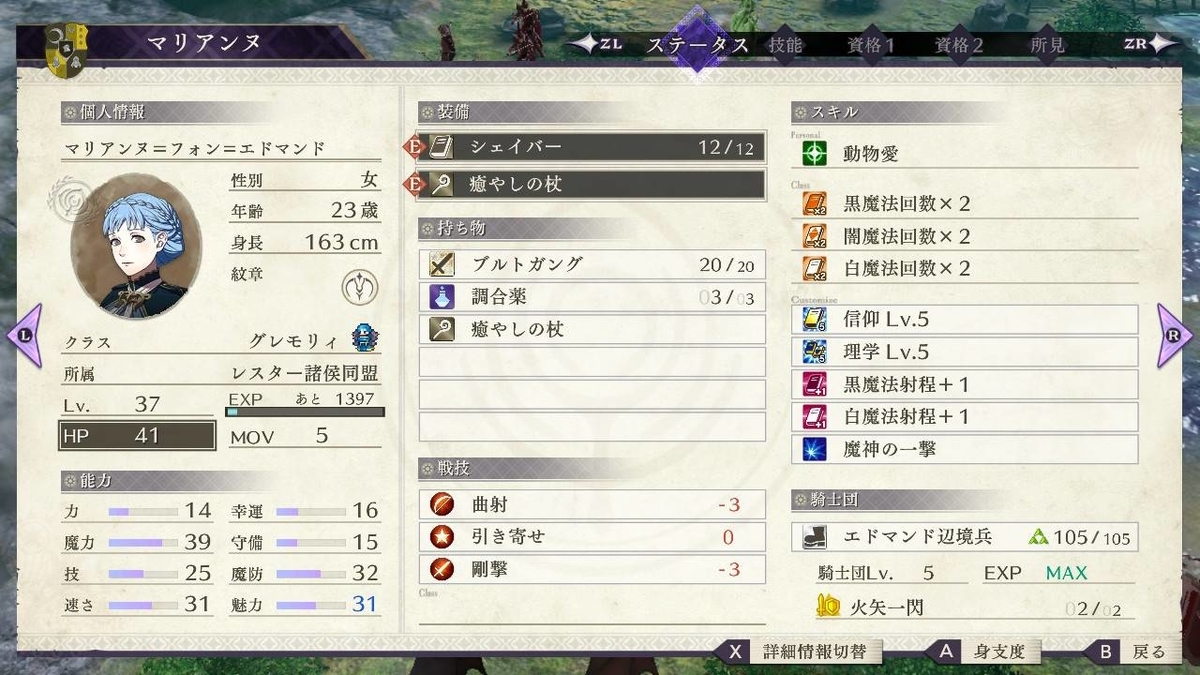 f:id:yuzuhien:20210528111425j:plain