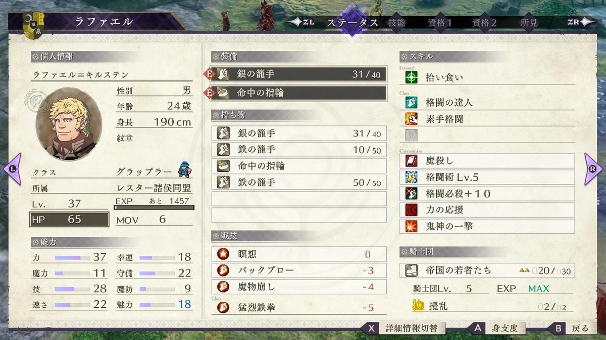f:id:yuzuhien:20210528112132j:plain