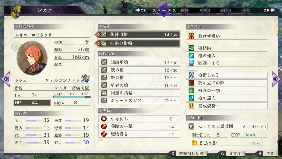 f:id:yuzuhien:20210528112455j:plain