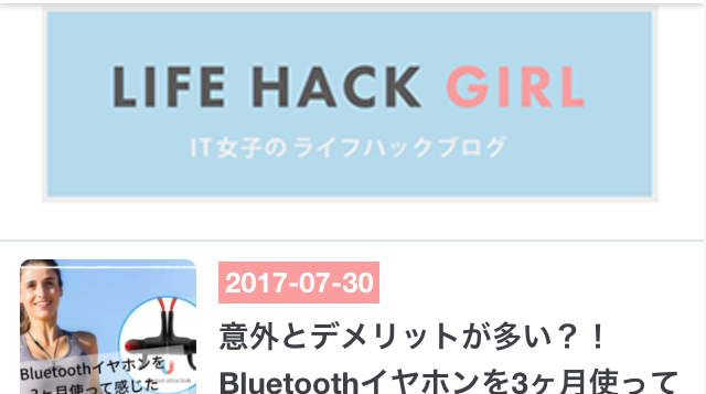 f:id:yuzuhooo:20170801235734p:plain:w280 f:id:yuzuhooo:20170801235734p:plain:w280
