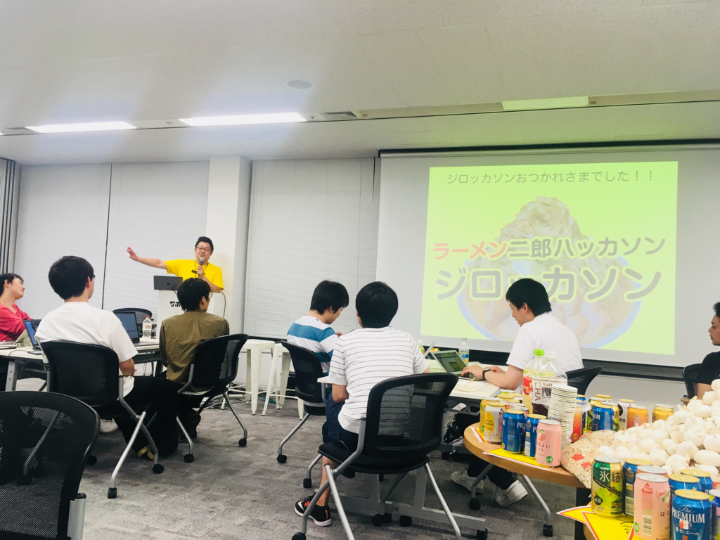 f:id:yuzuhotakagi:20180614102940j:plain:w600 f:id:yuzuhotakagi:20180614102940j:plain:w600