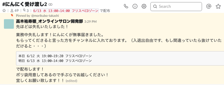 f:id:yuzuhotakagi:20180614114814p:plain:w600 f:id:yuzuhotakagi:20180614114814p:plain:w600