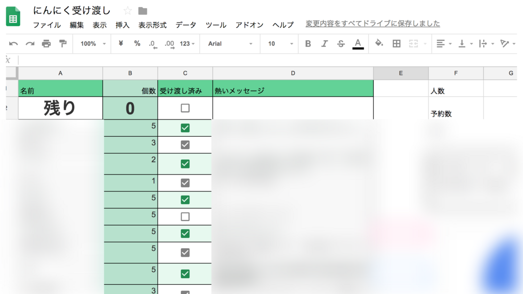 f:id:yuzuhotakagi:20180614115101p:plain:w600 f:id:yuzuhotakagi:20180614115101p:plain:w600