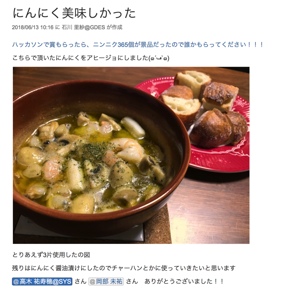 f:id:yuzuhotakagi:20180614120610p:plain:w600 f:id:yuzuhotakagi:20180614120610p:plain:w600