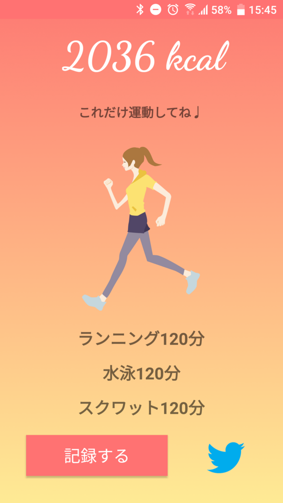 f:id:yuzuhotakagi:20180614154620p:plain:w300 f:id:yuzuhotakagi:20180614154620p:plain:w300