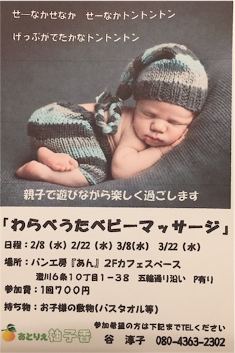 f:id:yuzuka-tani:20170129225744j:image f:id:yuzuka-tani:20170129225744j:image