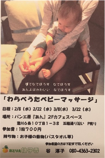 f:id:yuzuka-tani:20170129230010j:image f:id:yuzuka-tani:20170129230010j:image