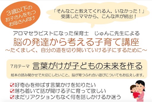 f:id:yuzuka-tani:20170721105429j:plain f:id:yuzuka-tani:20170721105429j:plain
