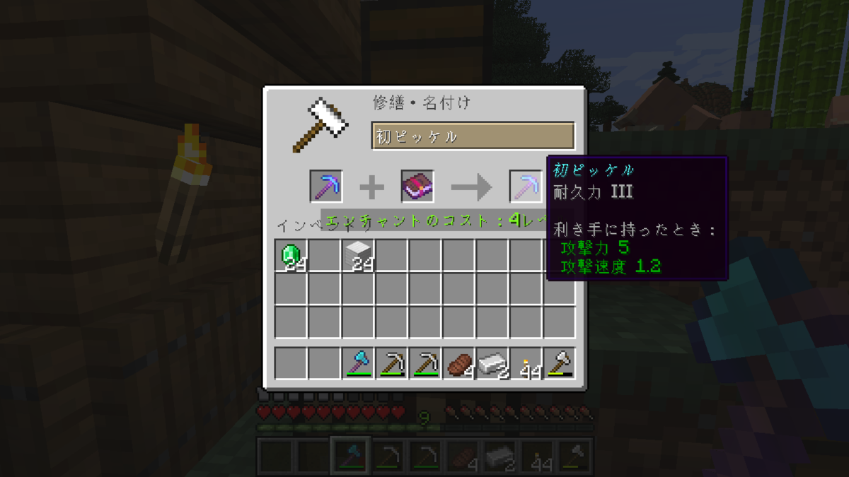 f:id:yuzukaki1000:20220401225424p:plain