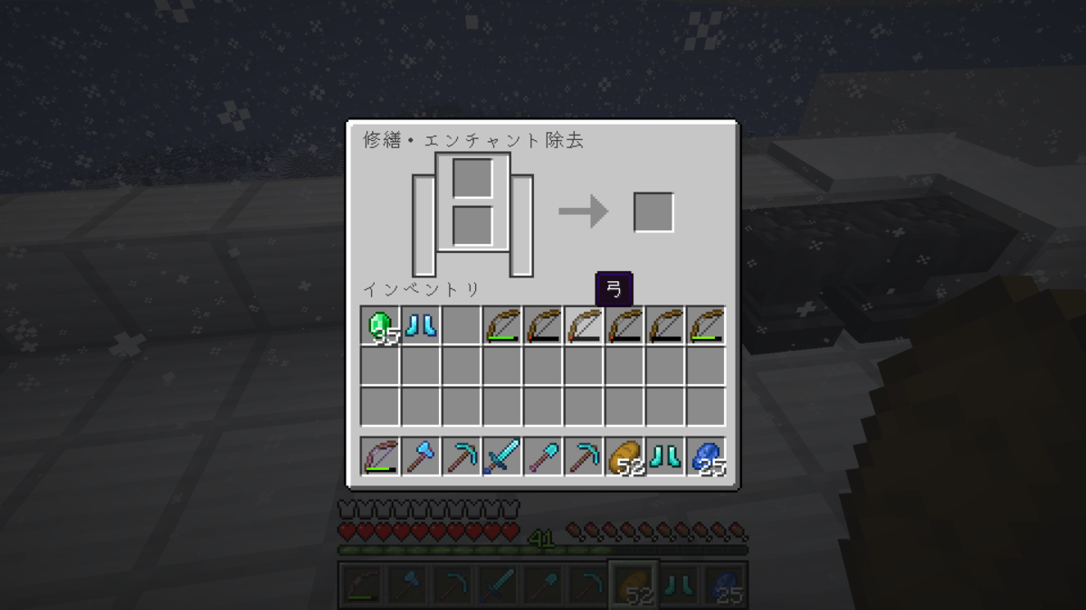 マイクラ】ダイヤ装備にエンチャントする方法を実録で解説！【Java