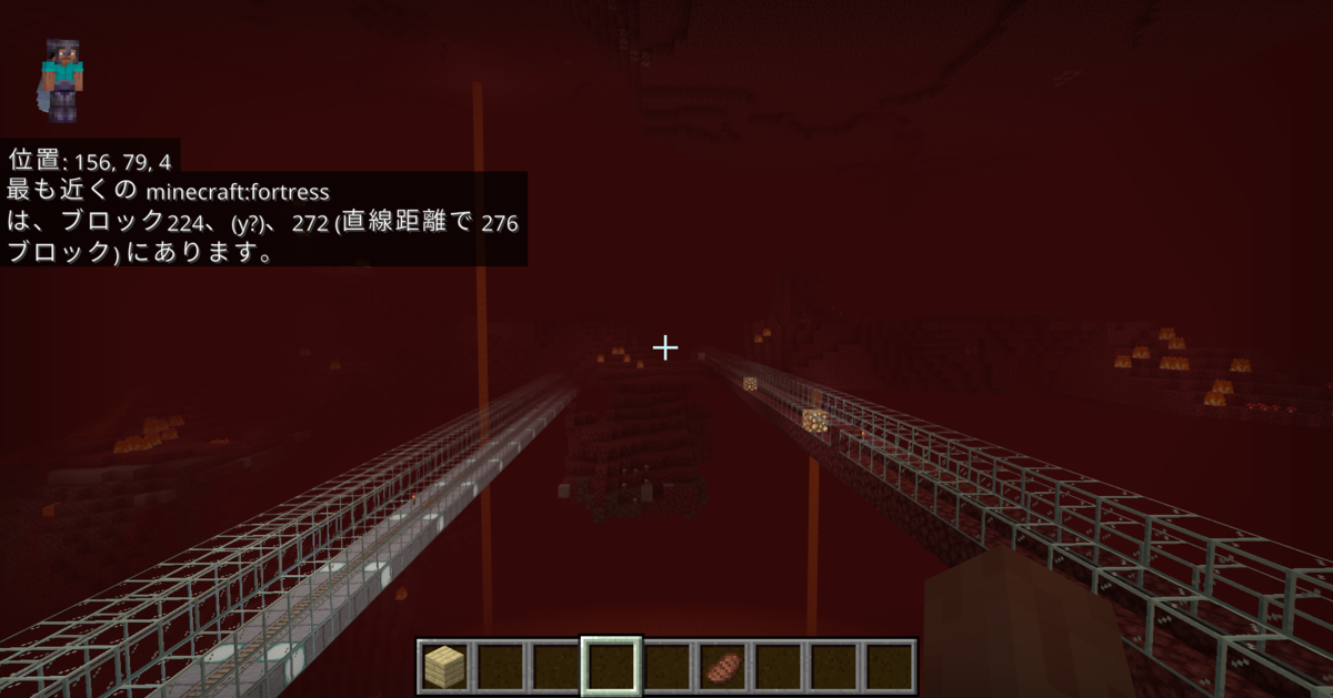 マイクラ】ネザー要塞を特定するコマンドを解説｜構文エラーや使えない