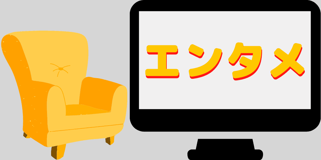 f:id:yuzuki-blog:20200520012438p:plain