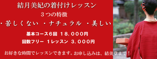 f:id:yuzuki-miki:20180615180451j:plain