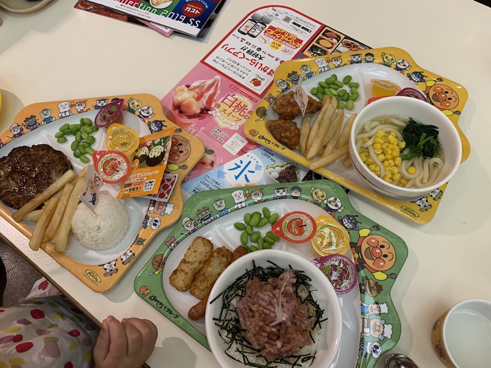 f:id:yuzuki-miki:20190829202426j:plain f:id:yuzuki-miki:20190829202426j:plain