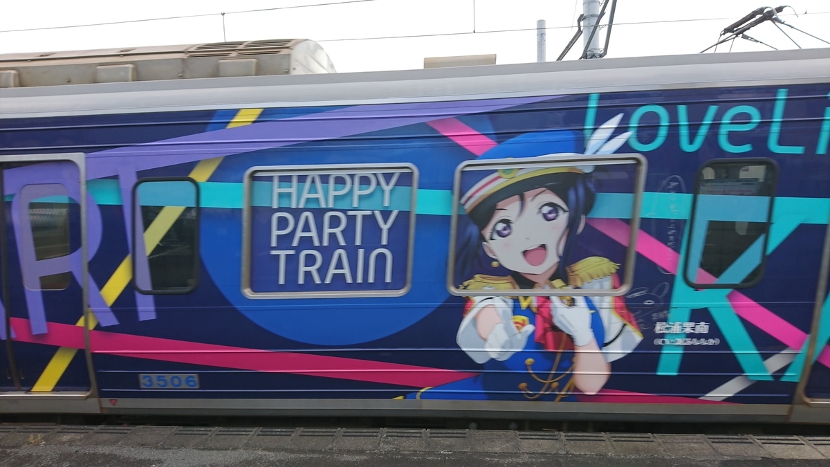 f:id:yuzuki-poke:20190407005947j:plain f:id:yuzuki-poke:20190407005947j:plain