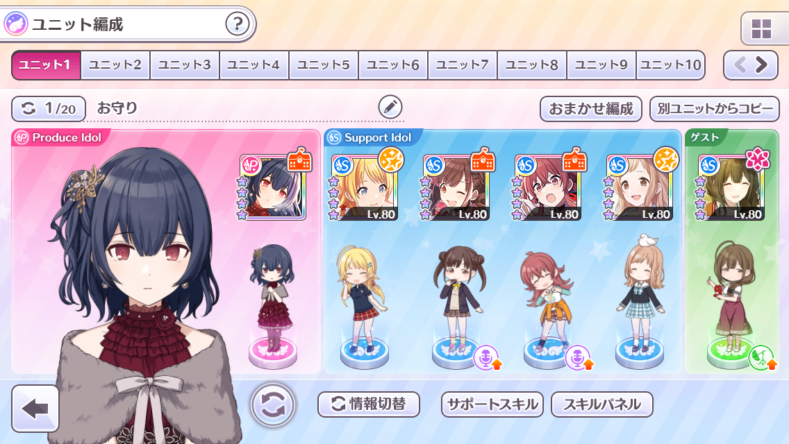 f:id:yuzuki161621:20210421164110p:plain