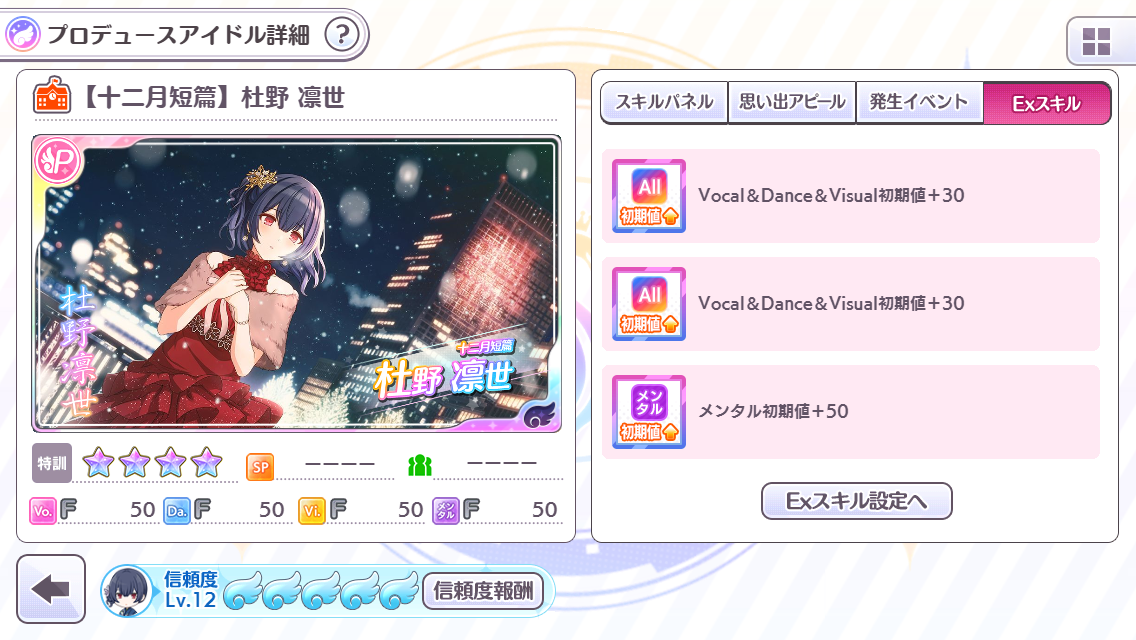 f:id:yuzuki161621:20210421165935p:plain